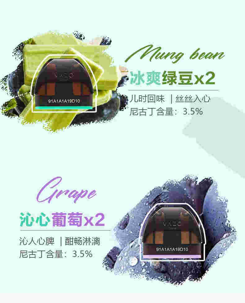尝试柚子烟弹口味,让您感受水果的天然醇香!{四字词语}-第1张图片-电子烟烟油论坛 尝试柚子烟弹口味,让您感受水果的天然醇香!{四字词语}-第1张图片-电子烟烟油论坛