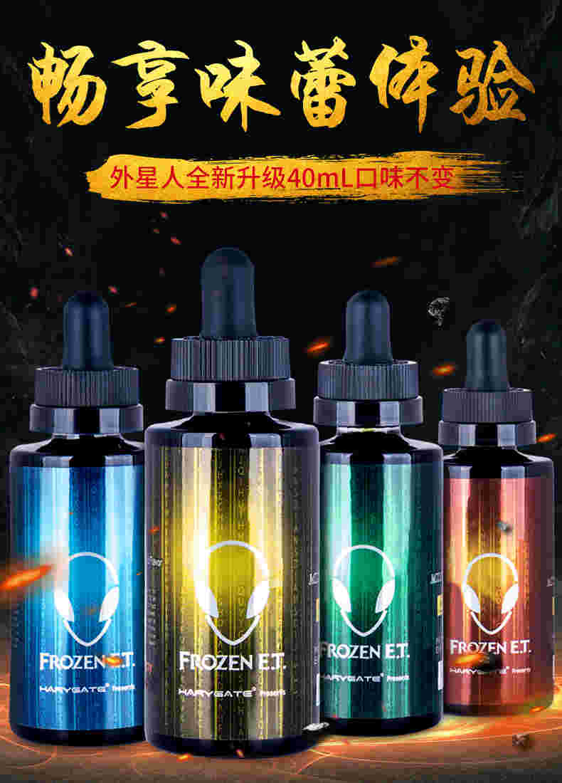 电子烟油网购地址电子烟油进嘴了怎么办-第2张图片-电子烟烟油论坛 电子烟油网购地址电子烟油进嘴了怎么办-第2张图片-电子烟烟油论坛