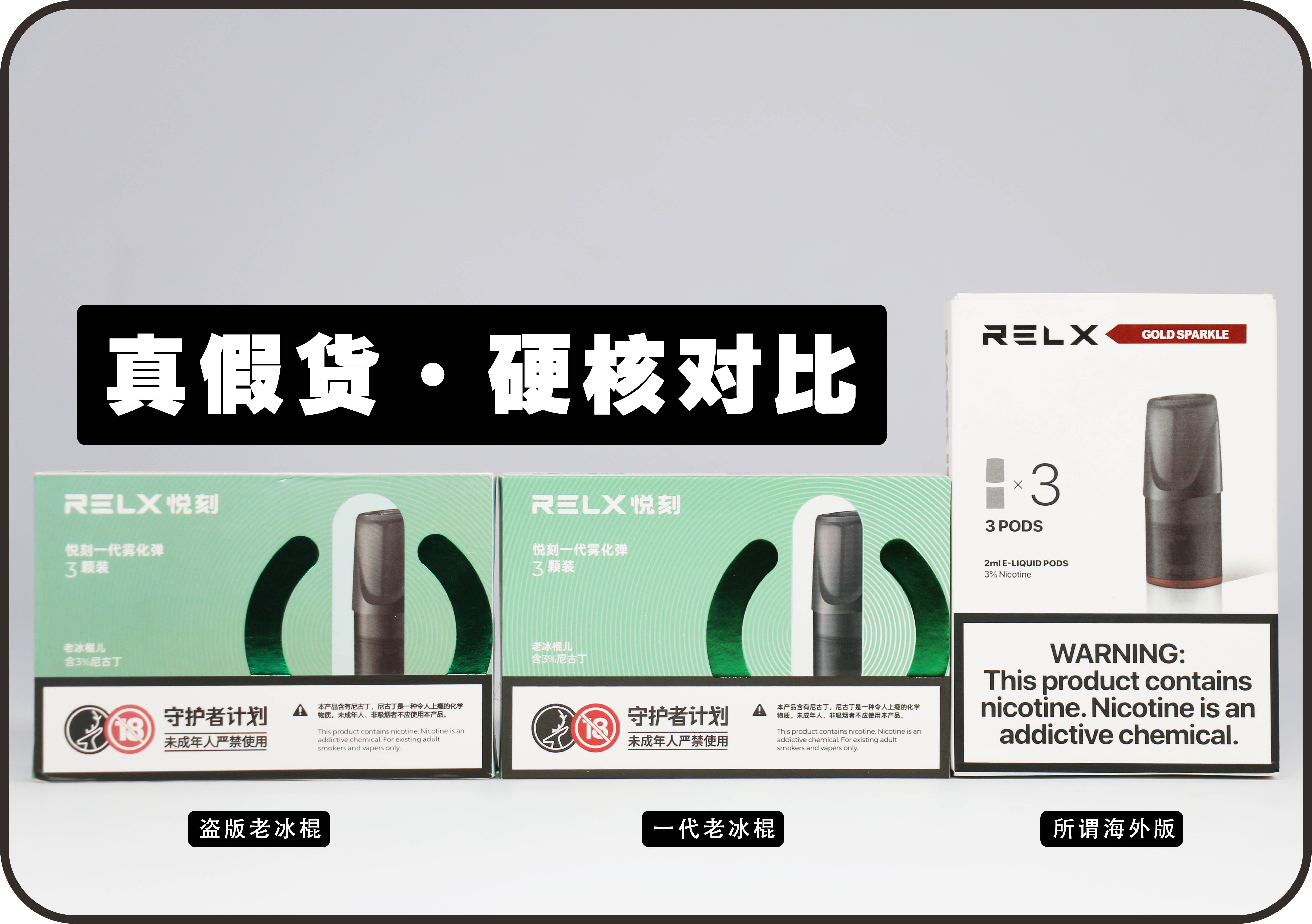 relx烟弹(relx烟弹哪里有卖) relx烟弹(relx烟弹哪里有卖)