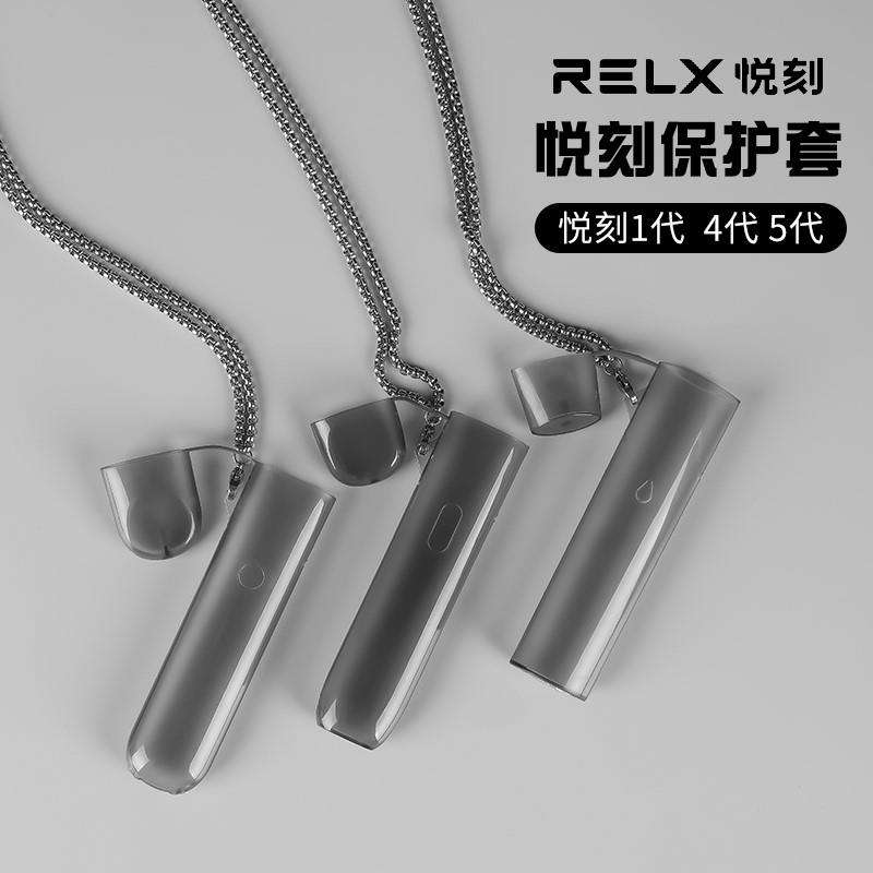悦刻价格表一代到五代(悦刻价格表一代到五代哪个好) 悦刻价格表一代到五代(悦刻价格表一代到五代哪个好)