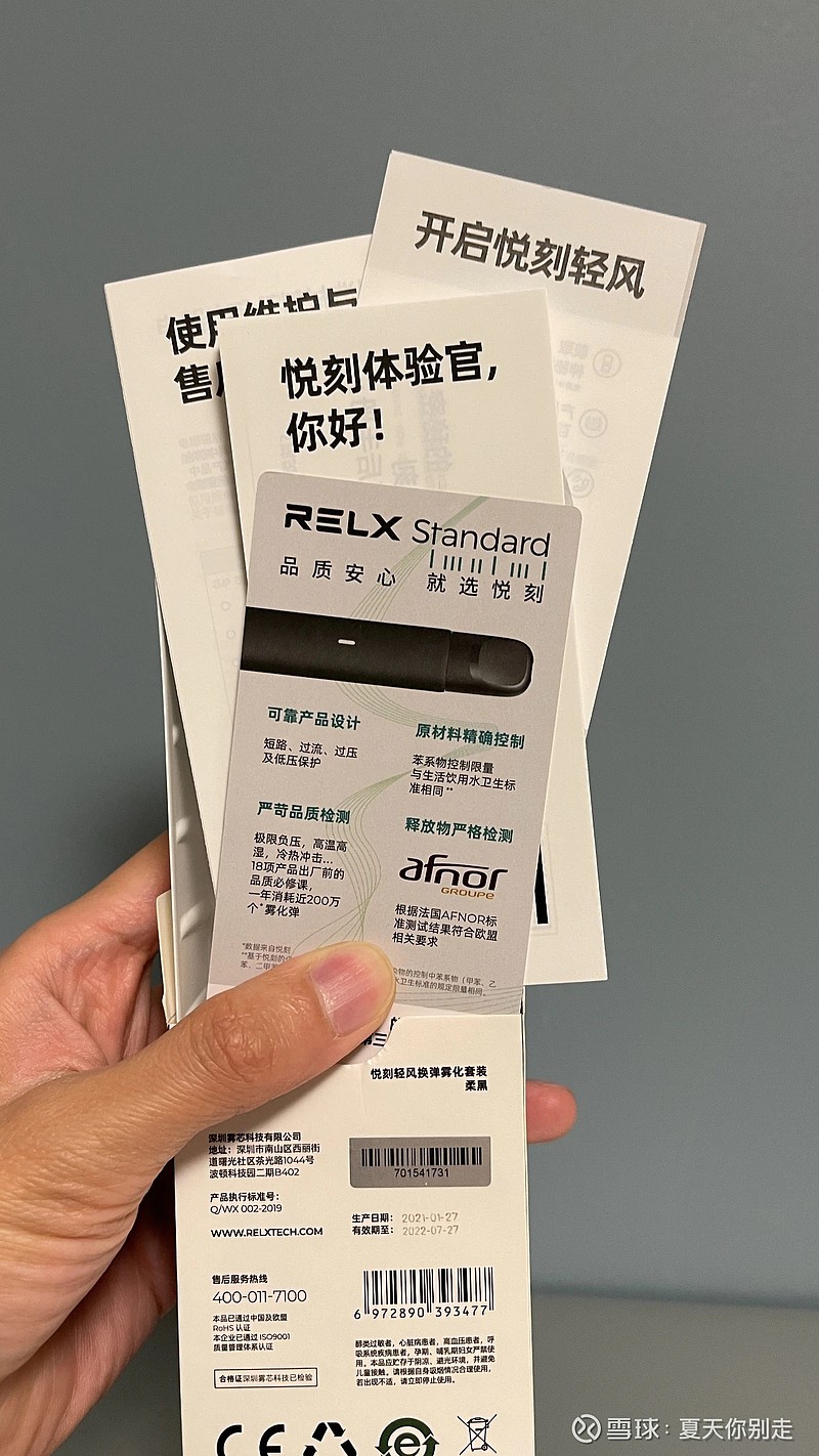 悦刻五代烟弹一颗多少ml(悦刻五代烟弹一颗等于几包烟) 悦刻五代烟弹一颗多少ml(悦刻五代烟弹一颗等于几包烟)