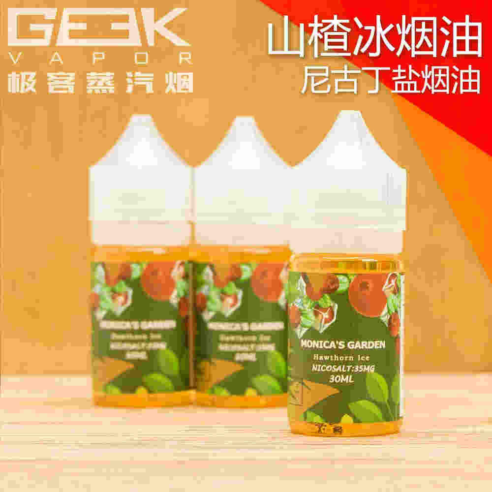 relx水果味烟油(热带水果烟油) relx水果味烟油(热带水果烟油)