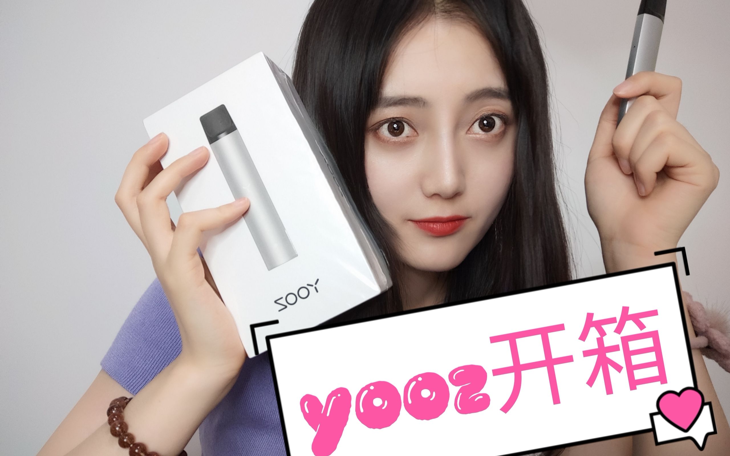yooz烟油(yooz烟油配方)