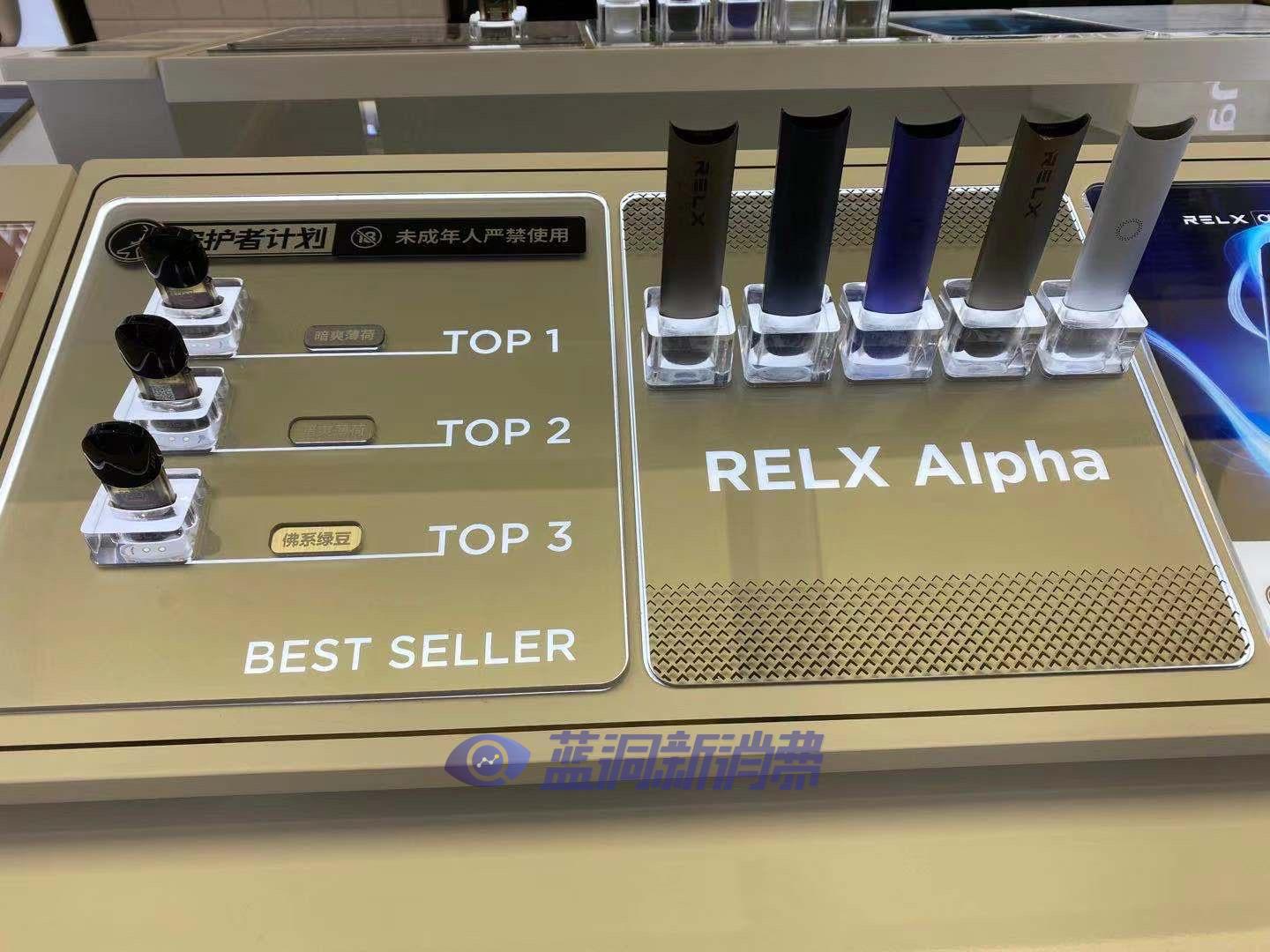 悦刻relx官网旗舰店(悦刻relx官网旗舰店一代)-第2张图片-电子烟烟油论坛 悦刻relx官网旗舰店(悦刻relx官网旗舰店一代)-第2张图片-电子烟烟油论坛