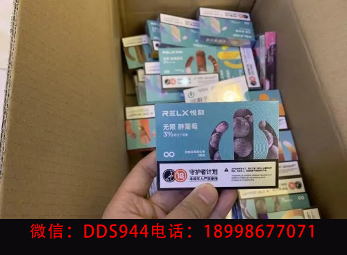 悦刻幻影国标烟弹(悦刻幻影国标烟弹口味排行)