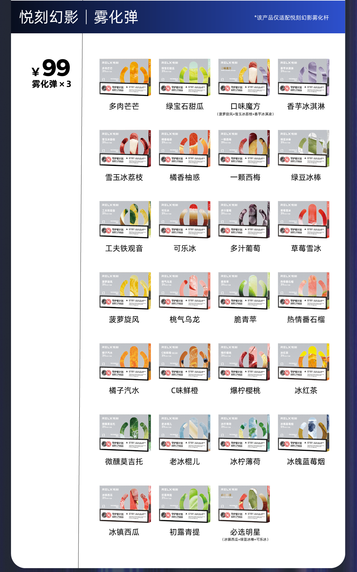 悦刻五代pro功能测评(悦刻五代功能介绍)