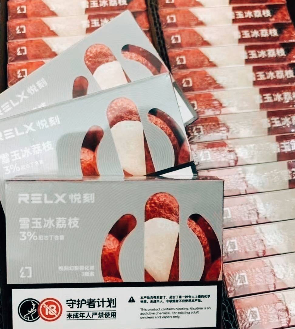 RELX悦刻幻影-雪玉冰荔枝-口味分析：果香与冰爽的完美融合