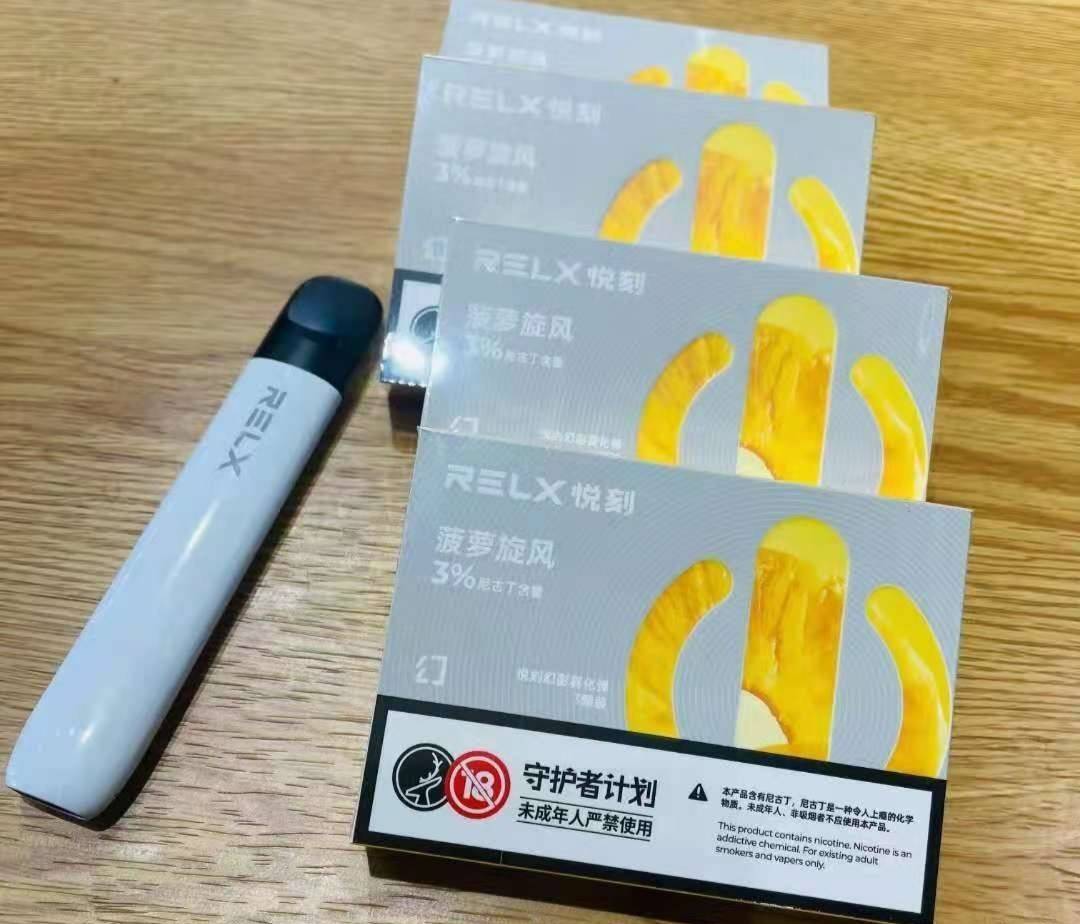 悦刻电子烟迎来寒冬，3000亿的创业神话还能延续多久？