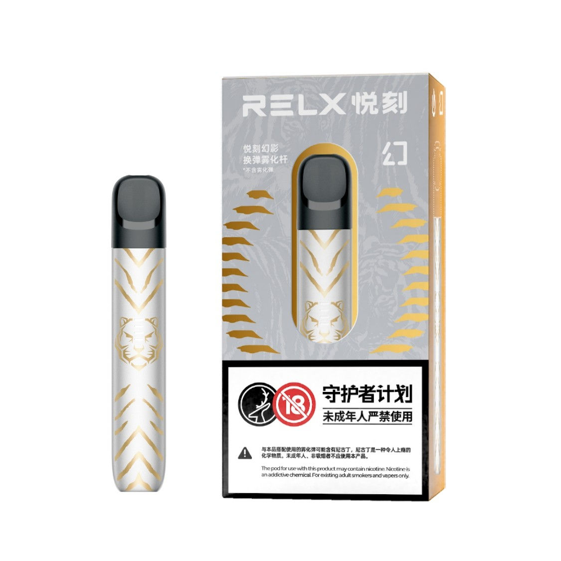 "寻觅瑞虎踏霜：探索RELX悦刻五代新口味的购买渠道"