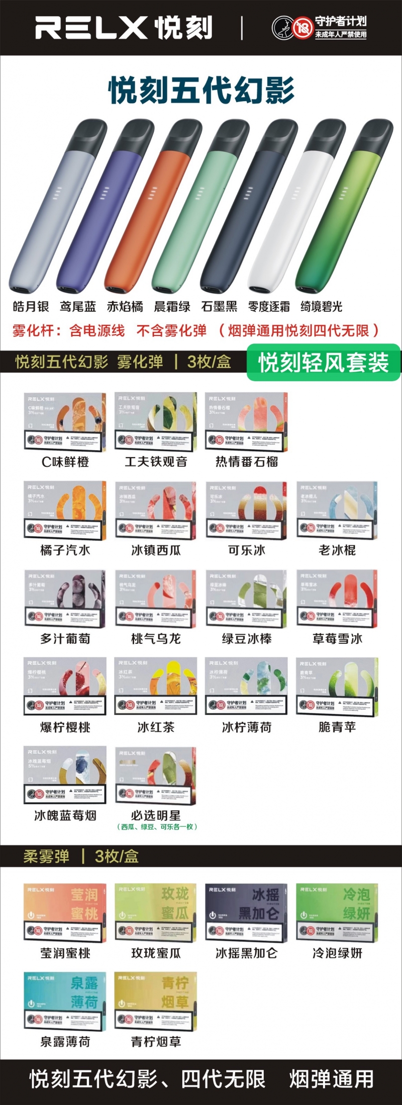 悦刻五代烟弹在哪里买(悦刻五代烟弹怎么买便宜) 悦刻五代烟弹在哪里买(悦刻五代烟弹怎么买便宜)