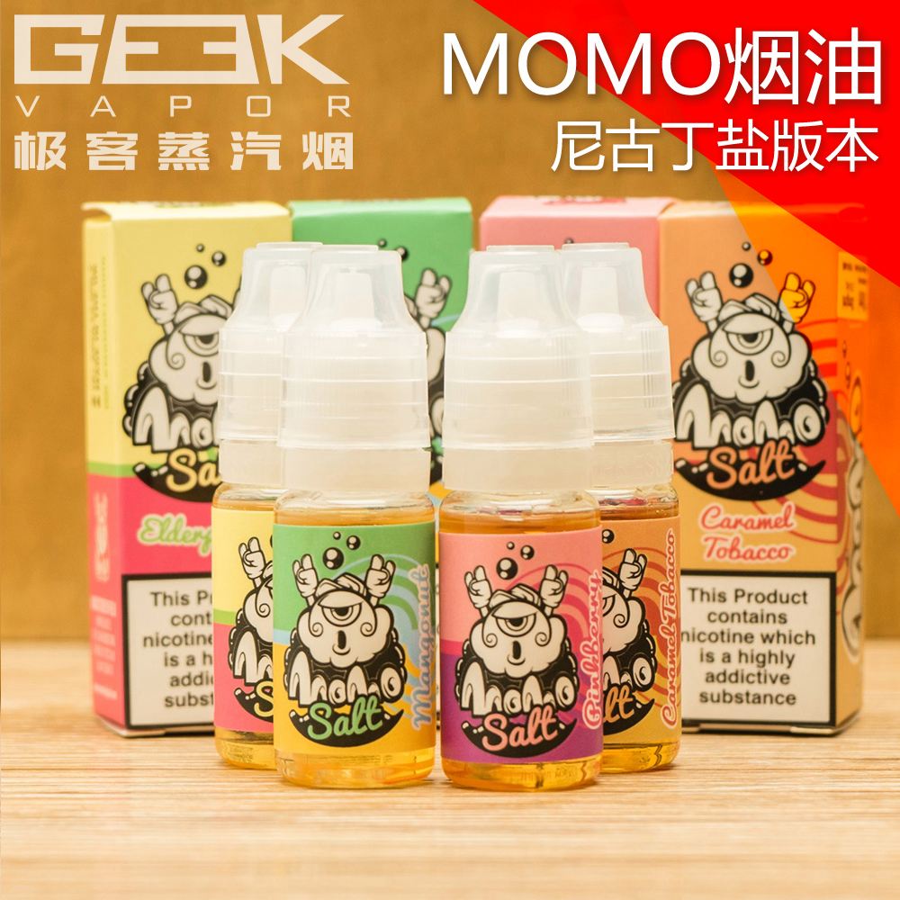 尼古丁盐现在哪里能购买(尼古丁盐现在哪里能购买到呢) 尼古丁盐现在哪里能购买(尼古丁盐现在哪里能购买到呢)
