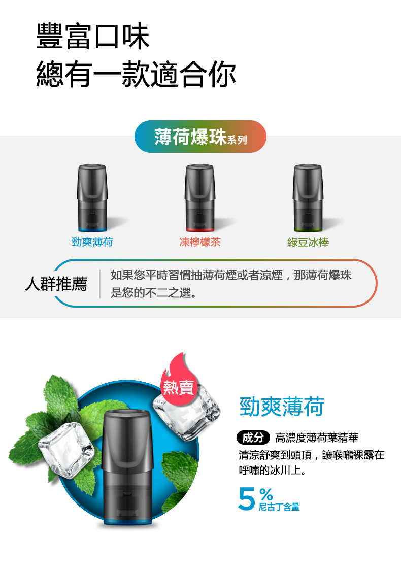 悦刻烟油在哪里购买的简单介绍 悦刻烟油在哪里购买的简单介绍