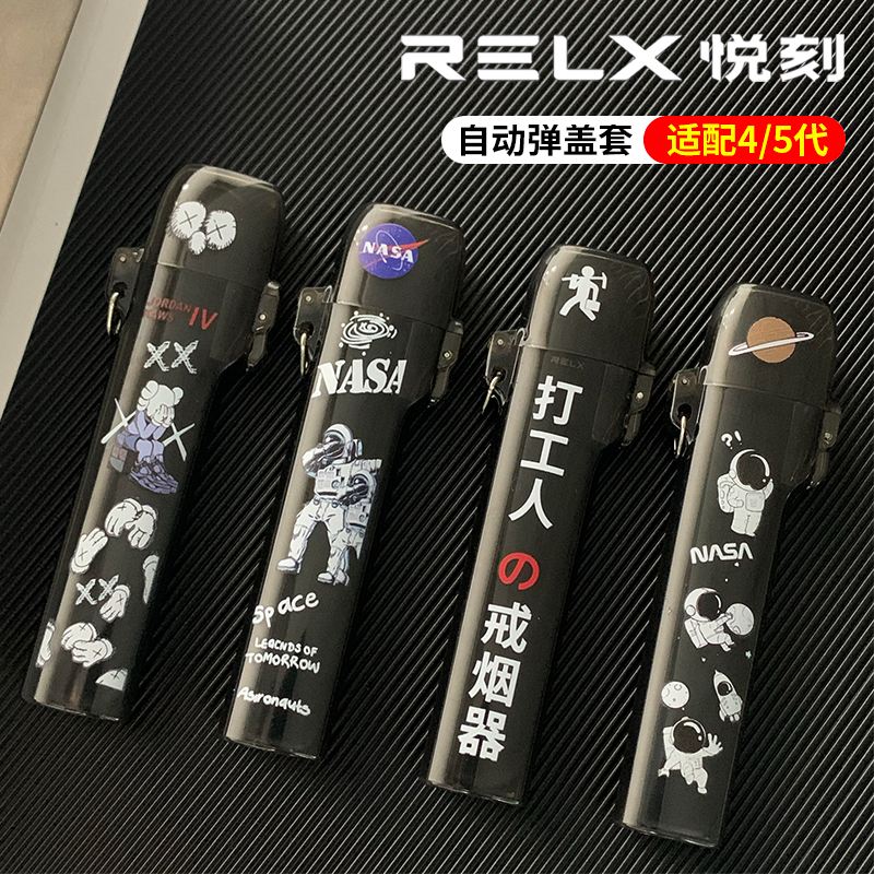 悦刻五代怎么清理冷凝液(悦刻五代如何清洁) 悦刻五代怎么清理冷凝液(悦刻五代如何清洁)