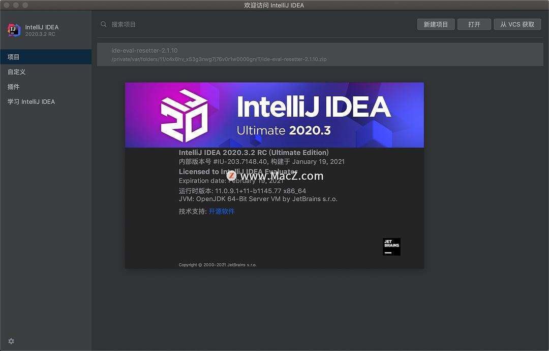 IntelliJIDEA:提高Java开发效率的终极工具_(java怎么提升开发技术)