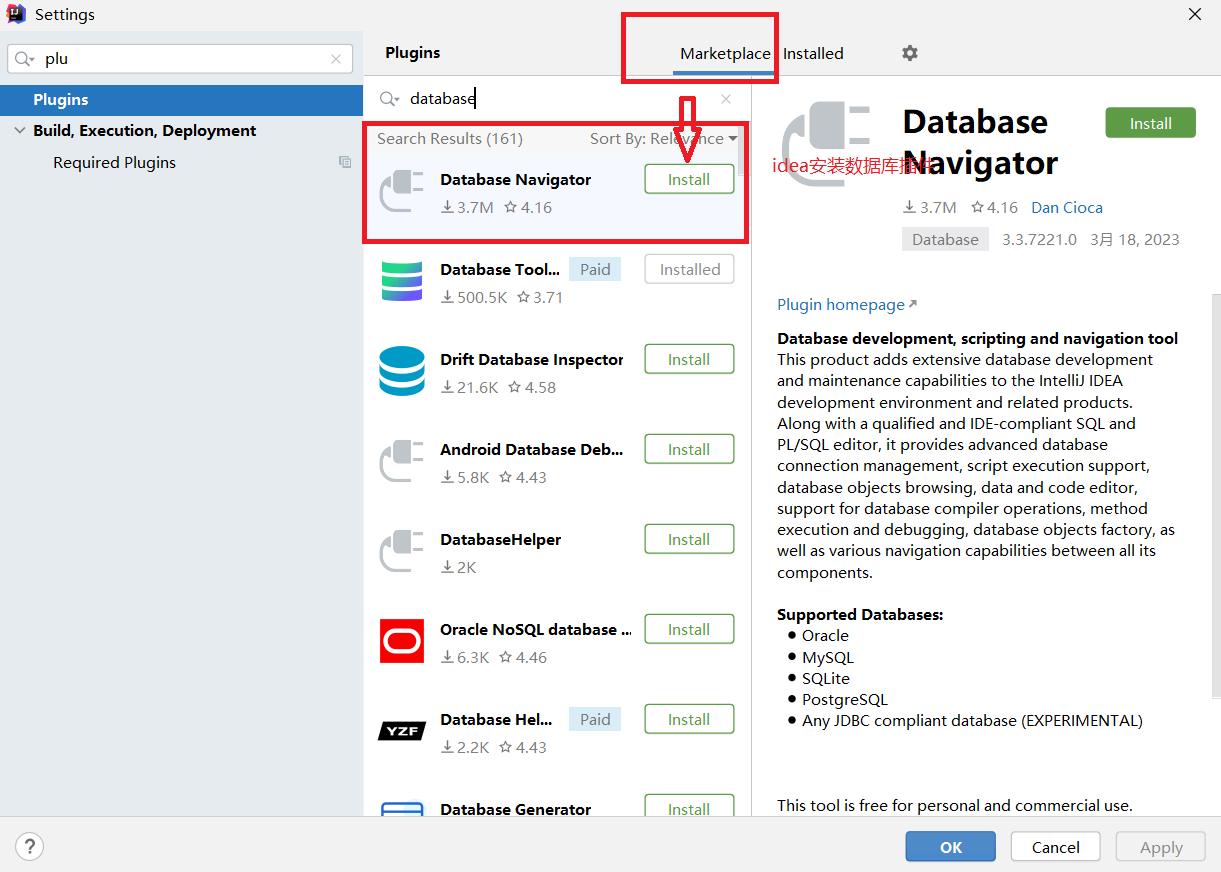 IntelliJIDEA有哪些好用的数据库工具和插件(intellij idea中数据库语句在哪里写)