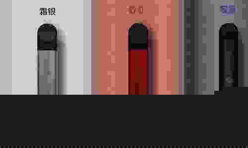 悦刻4代虎纹充电器多少钱(悦刻四代充电器多少钱)