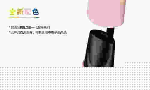 悦刻一代烟杆怎么拆：解锁悦刻一代烟杆的拆卸方法