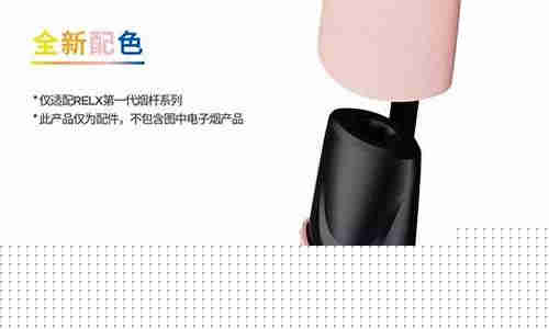 悦刻一代烟杆一直闪: