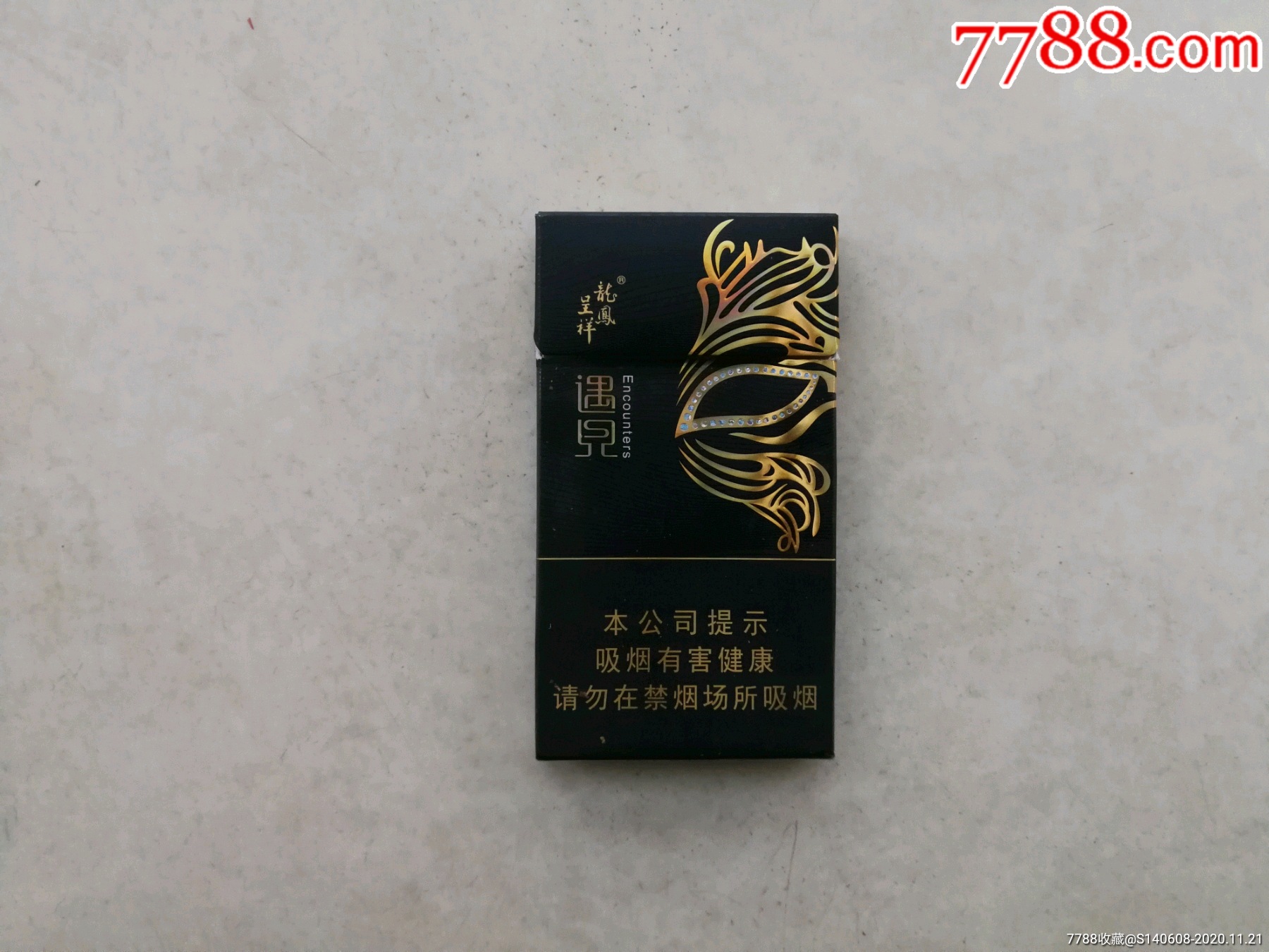 上海香烟价格表_上海多少钱一包(盒、条)_上海图片简介