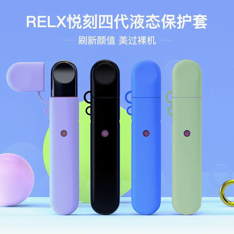 揭秘悦刻电子烟中的烟油成分