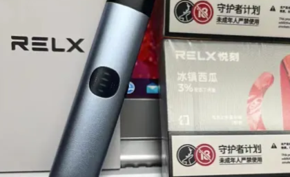 悦刻一代烟弹停产了吗？