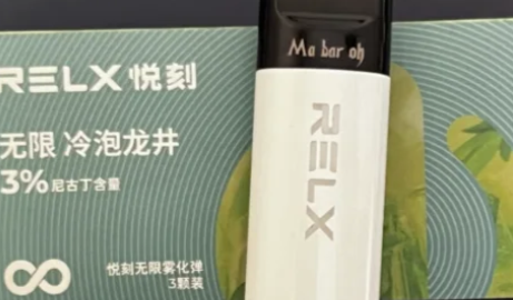 悦刻六代RELX宙斯体验-和以前真的不一样