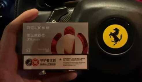 悦刻五代99元一根烟杆是真的假的？
