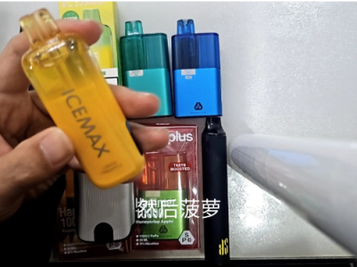 IceMax 冰爆一次性电子烟：冰爽爆珠，畅享极致清凉