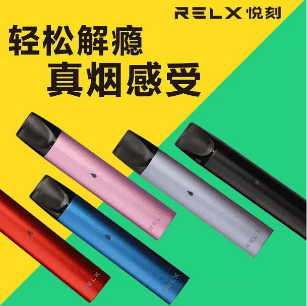 悦刻电子烟哪代最好？全面对比各代产品优缺点