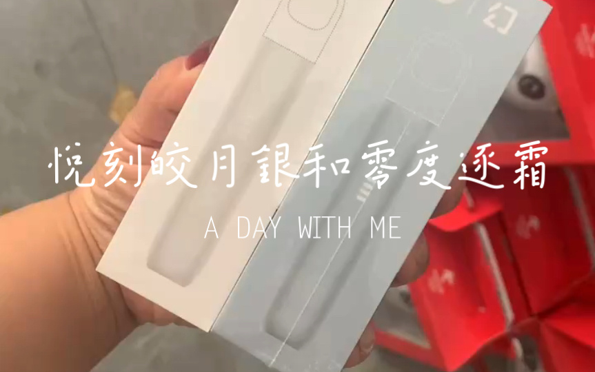 悦刻国标时代二选一：经典幻影VS新贵幻影Pro，怎么选？