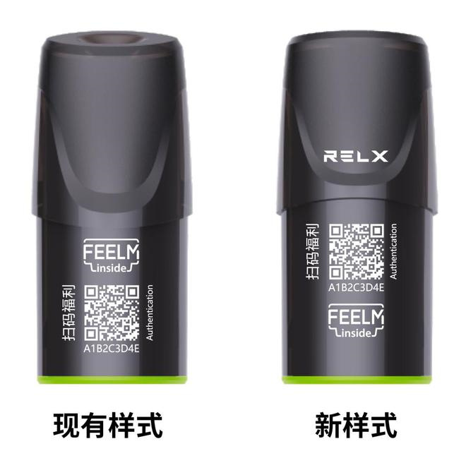 悦刻电子烟：纯净、便捷的吸烟选择