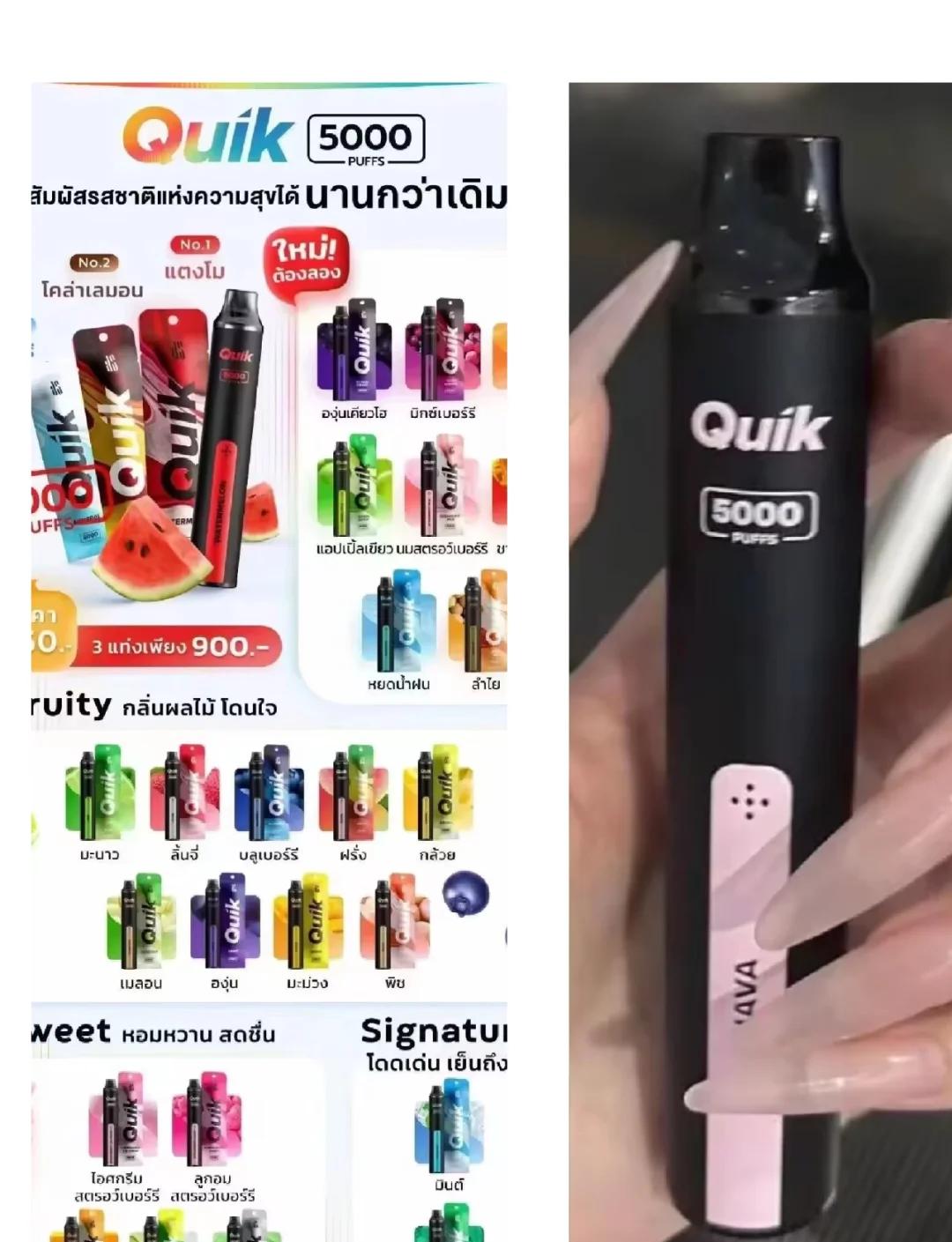 泰国小黑条清凉电子烟——解暑提神的秘密武器​