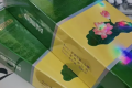 中华礼品烟礼盒装多少钱？
