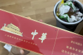中华烟有没有编号？