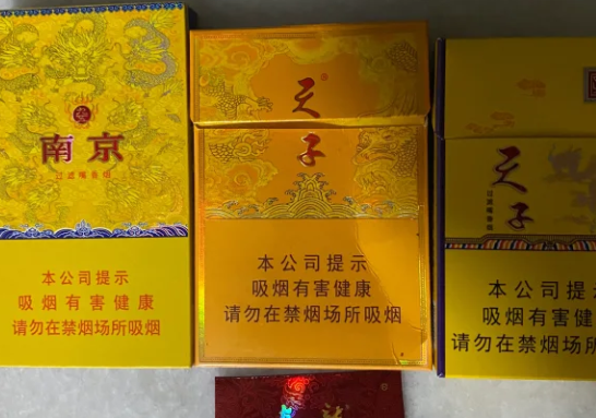 南京九五至尊细枝和1916细枝哪个好抽？