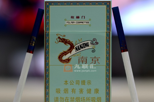 炫赫门烟多少钱一包？