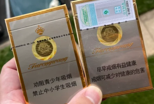 香烟批发在哪里？1688烟草批发网