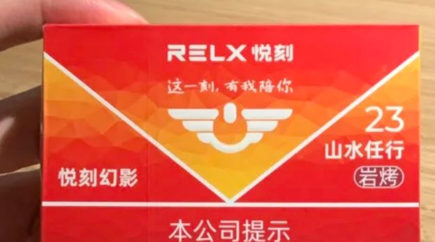 悦刻一次性的相当于几包烟？