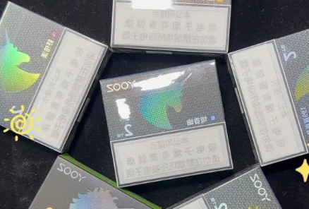 悦刻贵还是yooz贵？YOOZ柚子专卖店价格