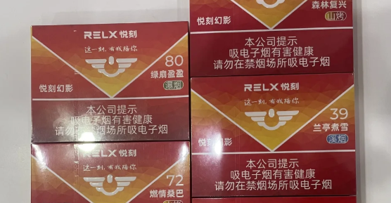 悦刻最建议买的5个口味，2025悦刻五代国标烟弹推荐