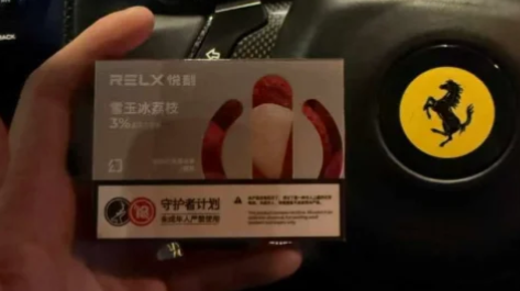 网上卖的‘拆机杆’能买吗？悦刻五代拆封风险解析