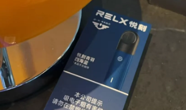 悦刻relx五代使用教程：新手入门指南，轻松上手