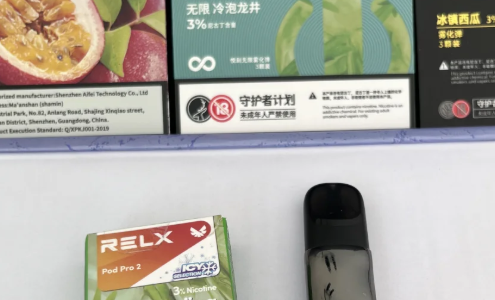 悦刻一代烟弹停产了吗？悦刻最新消息