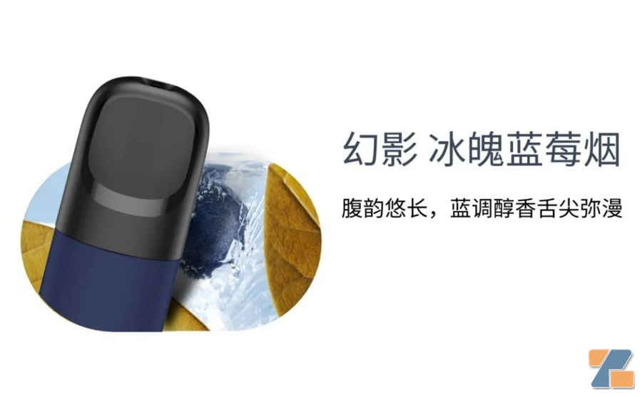 悦刻授权书在哪找啊多少钱(悦刻授权店怎么拿授权)