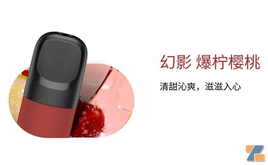 悦刻盲盒包装图案不一样(悦刻盲盒编号表)