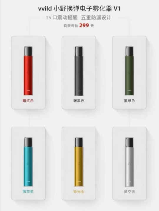 英国《卫报》：调味电子烟有助于烟民戒掉香烟