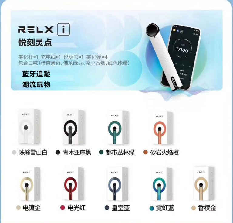 包含yooz的草莓味好抽吗测评的词条_烟油_悦刻yooz烟油网