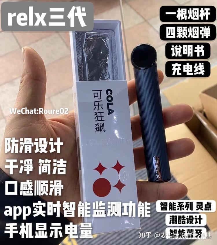 主流品牌全线涨价：电子烟消费税今开征，光荣与压力同在，附涨幅