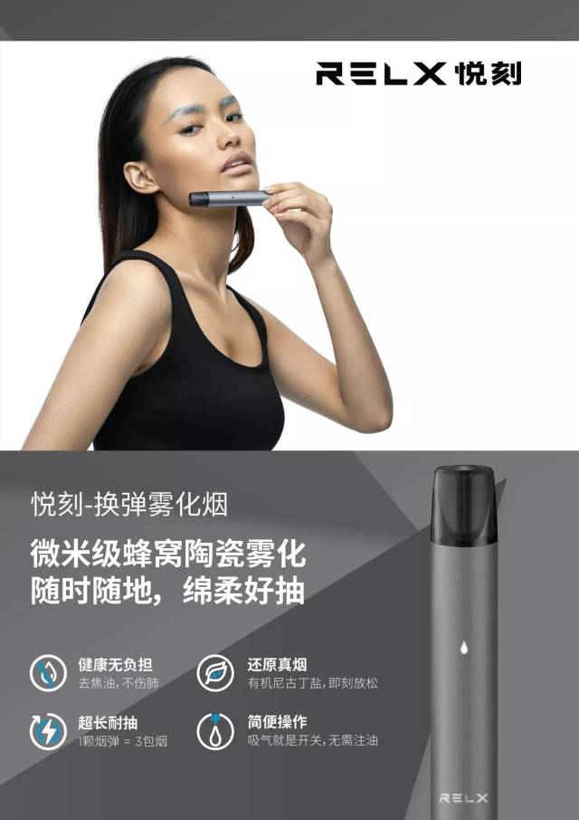 【一周热点】多款国标电子烟调价；FDA预计12月31日前完成PMTA审查