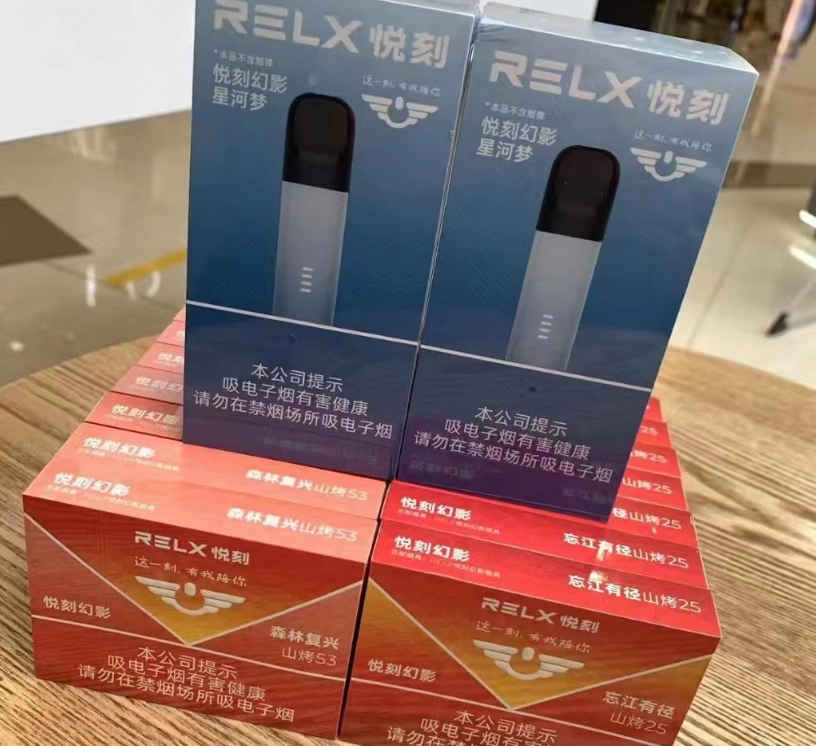 悦刻4代编码